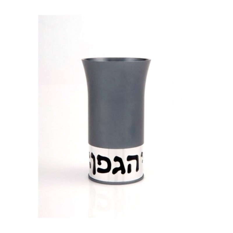 Agayof Aluminum Havdalah Set Modern Design Gray | Havdalah Sets