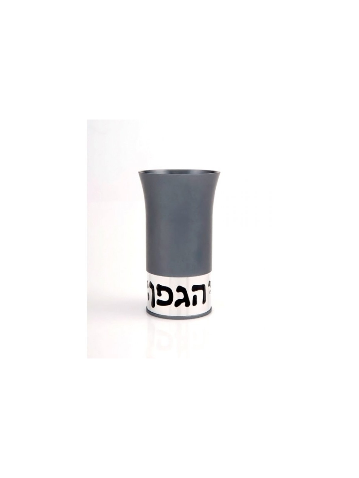 Agayof Aluminum Havdalah Set Modern Design Gray | Havdalah Sets