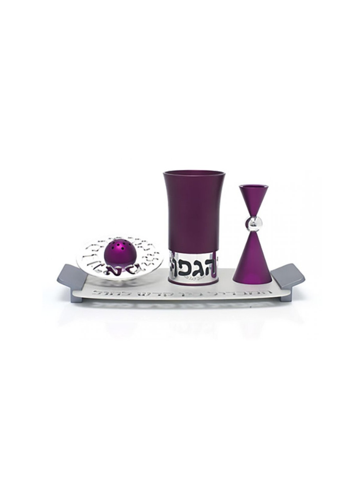 Agayof Aluminum Havdalah Set Modern Design Purple | Havdalah Sets