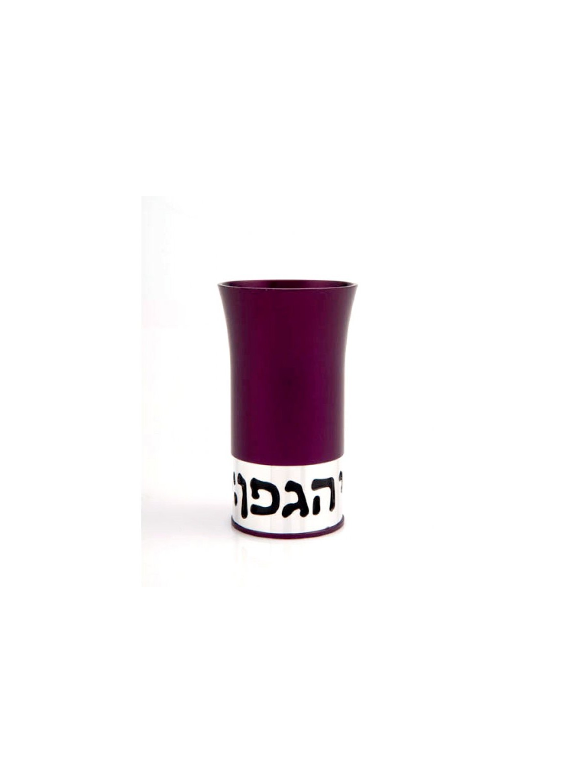 Agayof Aluminum Havdalah Set Modern Design Purple | Havdalah Sets