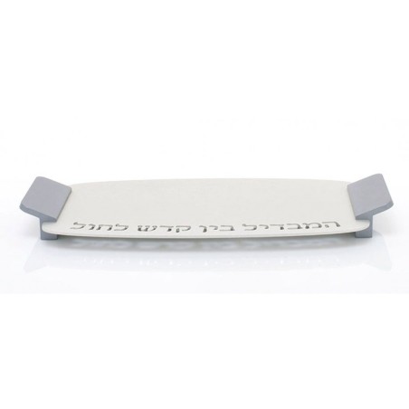 Agayof Havdalah Tray from Anodized Aluminum | Havdalah Sets