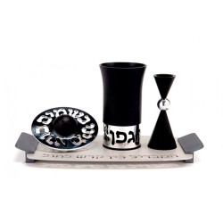 Agayof Aluminum Havdalah Set Modern Design Black | Havdalah Sets