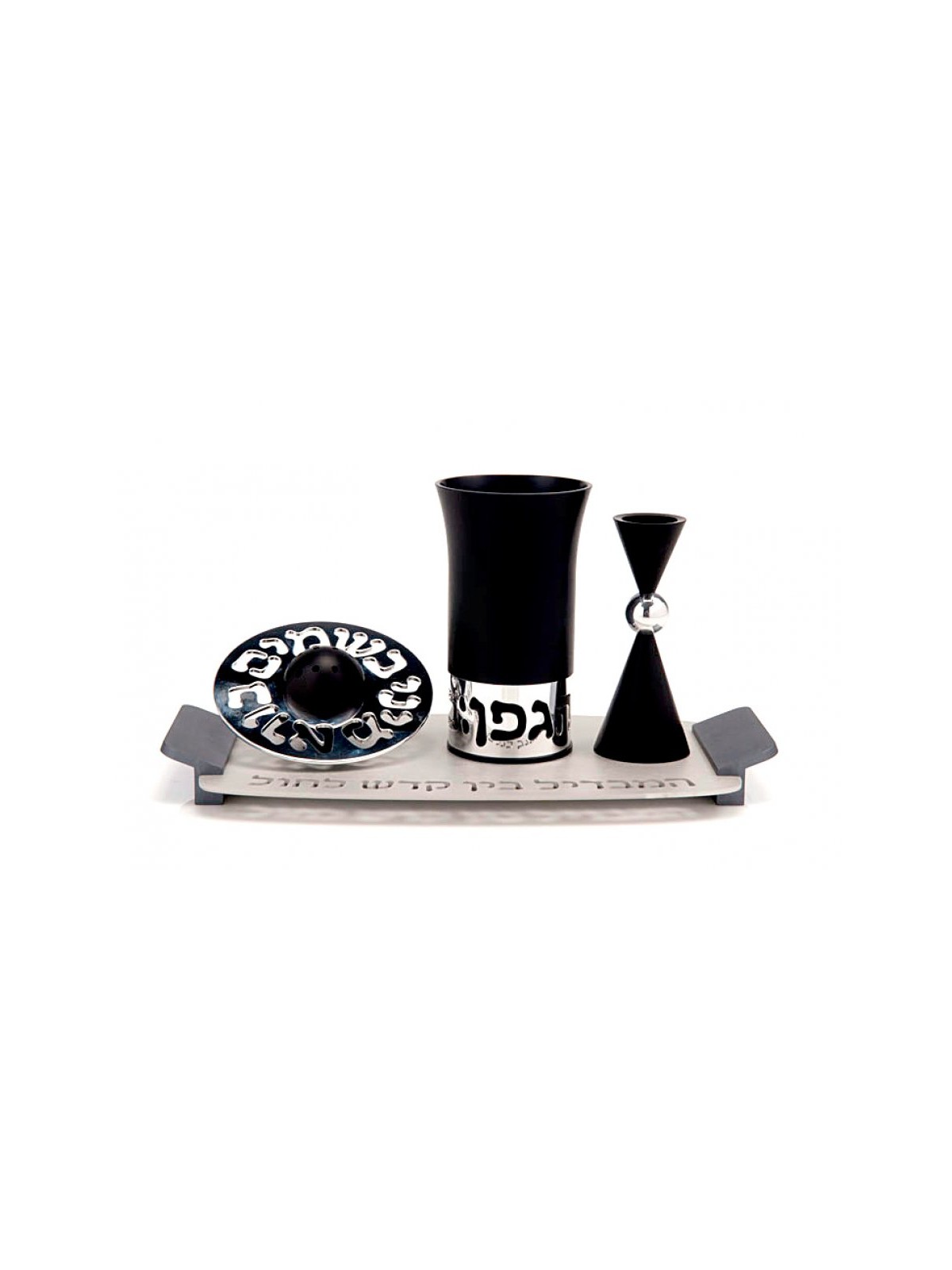 Agayof Aluminum Havdalah Set Modern Design Black | Havdalah Sets