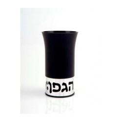 Agayof Aluminum Havdalah Set Modern Design Black | Havdalah Sets