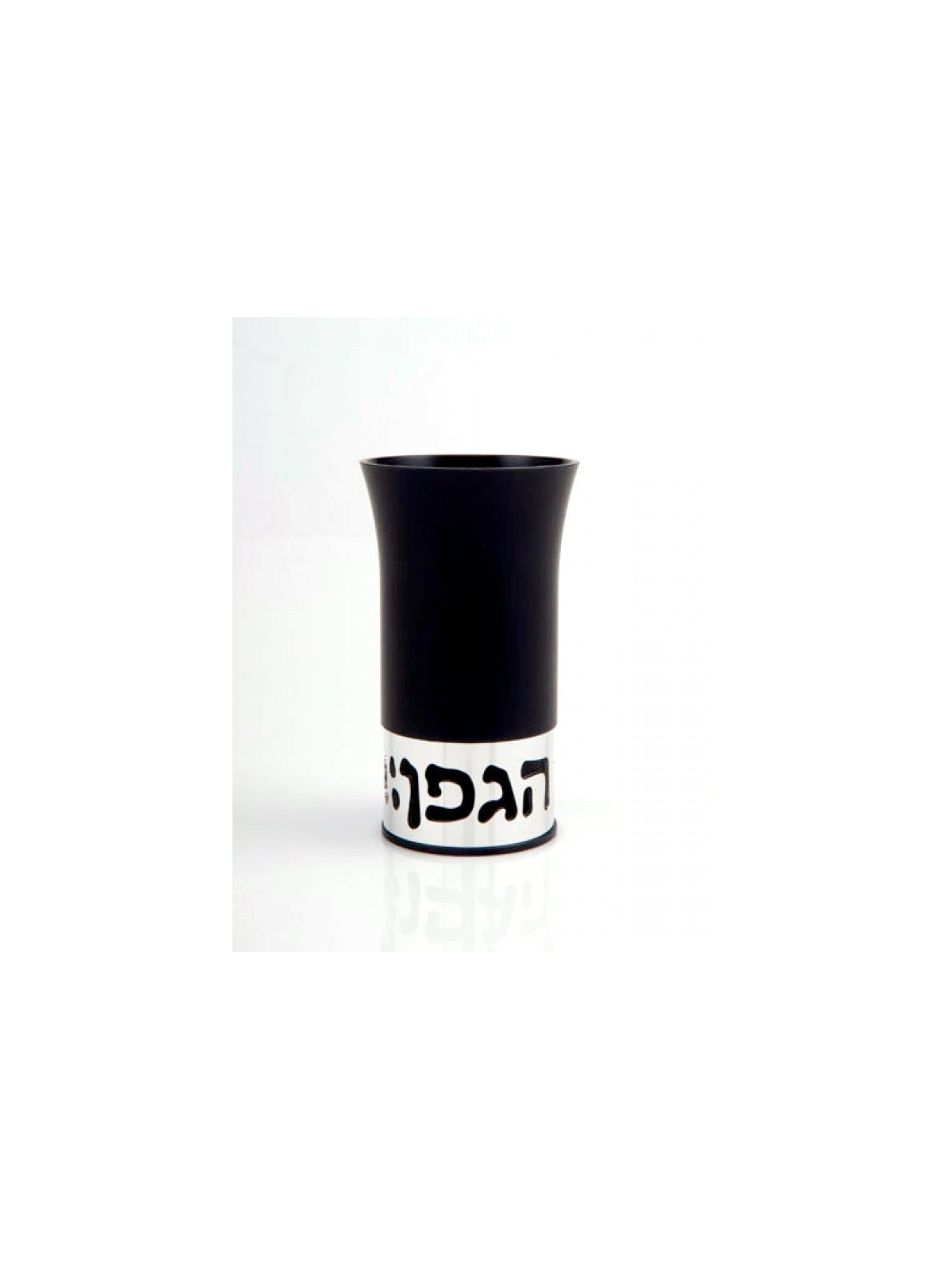 Agayof Aluminum Havdalah Set Modern Design Black | Havdalah Sets