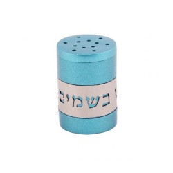 Yair Emanuel Turquoise Havdalah Spice Holder with C... | Havdalah Sets