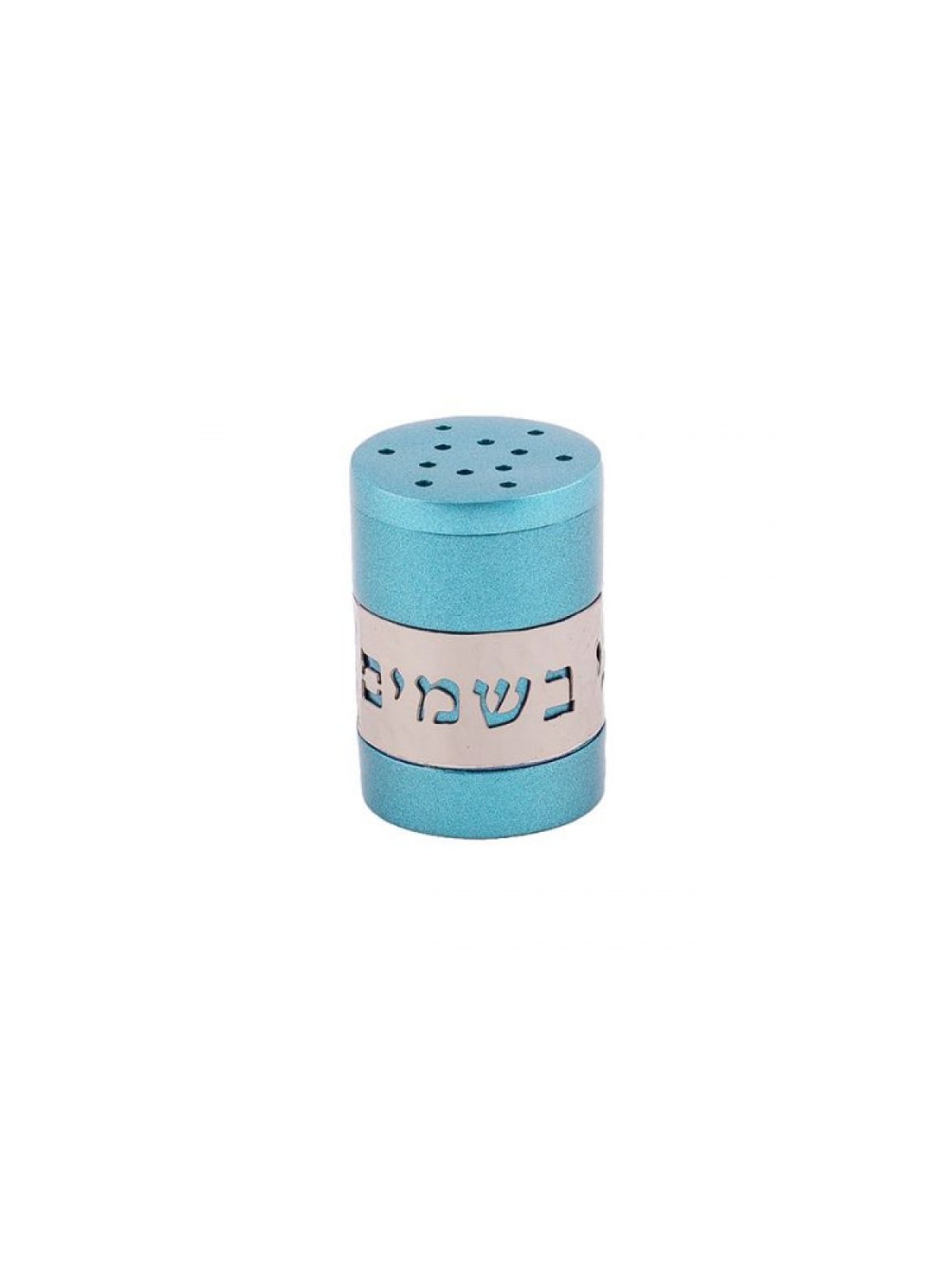 Yair Emanuel Turquoise Havdalah Spice Holder with C... | Havdalah Sets