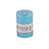 Yair Emanuel Turquoise Havdalah Spice Holder with C... | Havdalah Sets