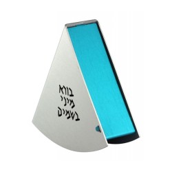 Shraga Landesman Silver Turquoise Curved Havdalah S... | Havdalah Sets