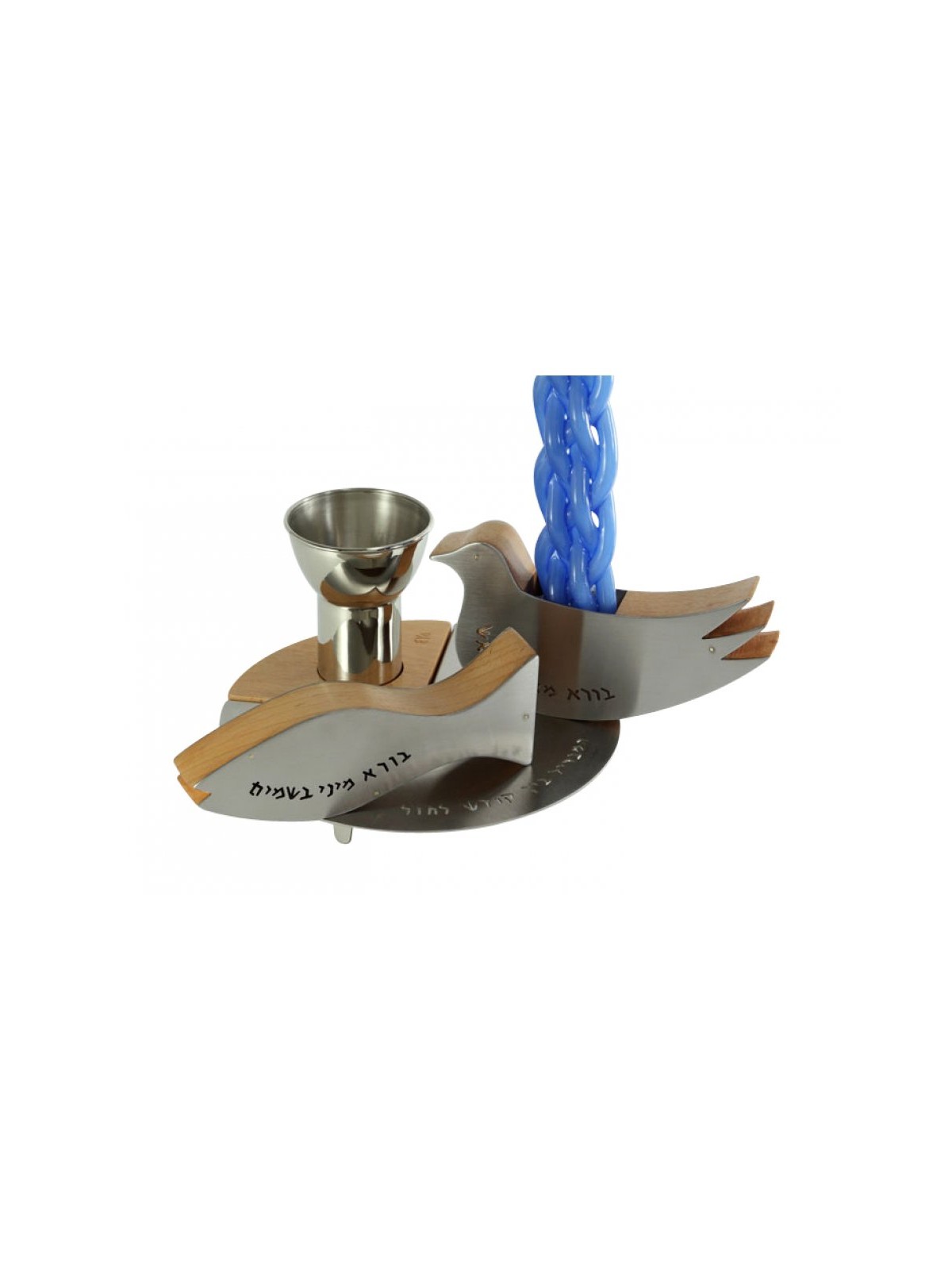 Shraga Landesman Dove Fish 4 Piece Havdalah Set Woo... | Havdalah Sets