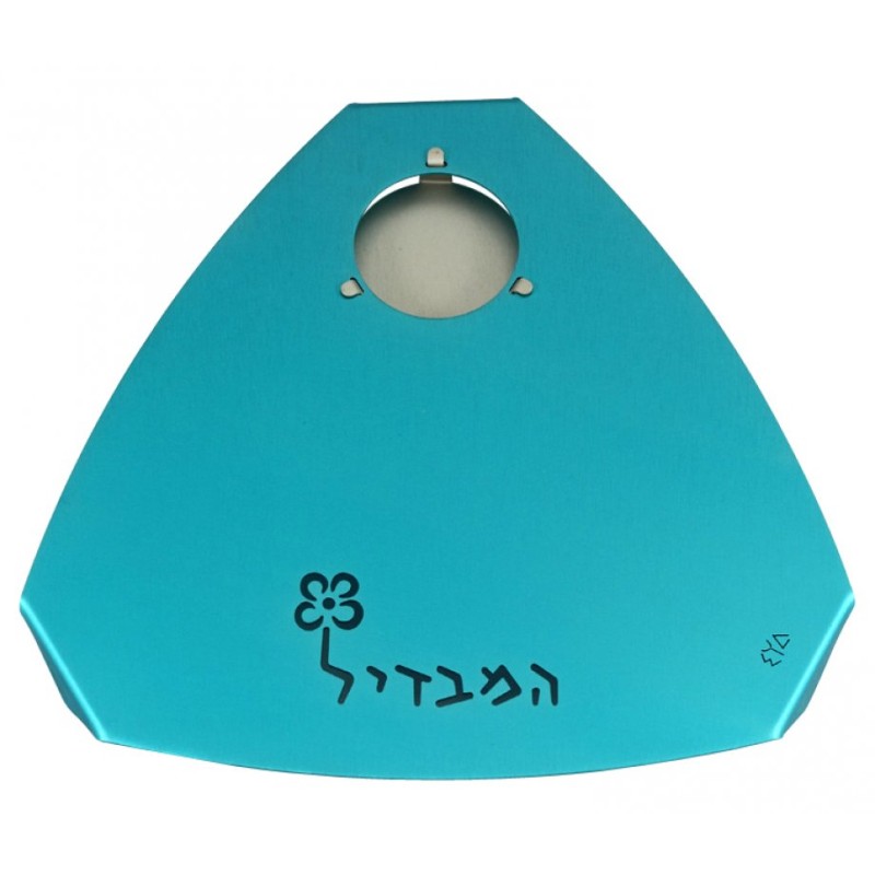 Shraga Landesman Engraved Raised Turquoise Havdalah... | Havdalah Sets
