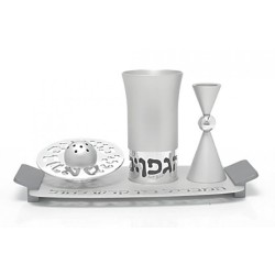 Agayof Aluminum Havdalah Set Modern Design Silver | Havdalah Sets