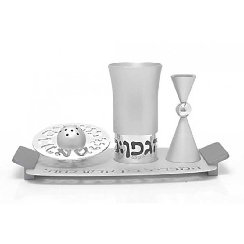 Agayof Aluminum Havdalah Set Modern Design Silver | Havdalah Sets