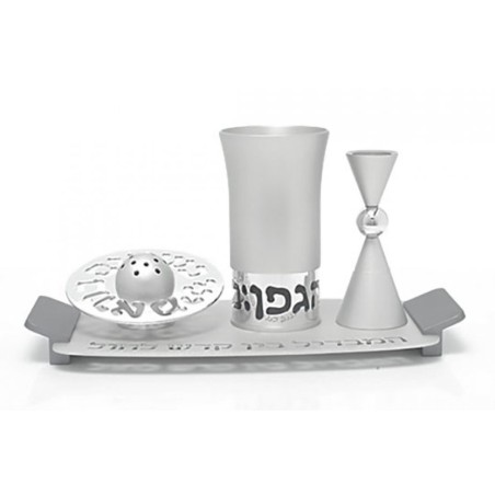Agayof Aluminum Havdalah Set Modern Design Silver | Havdalah Sets