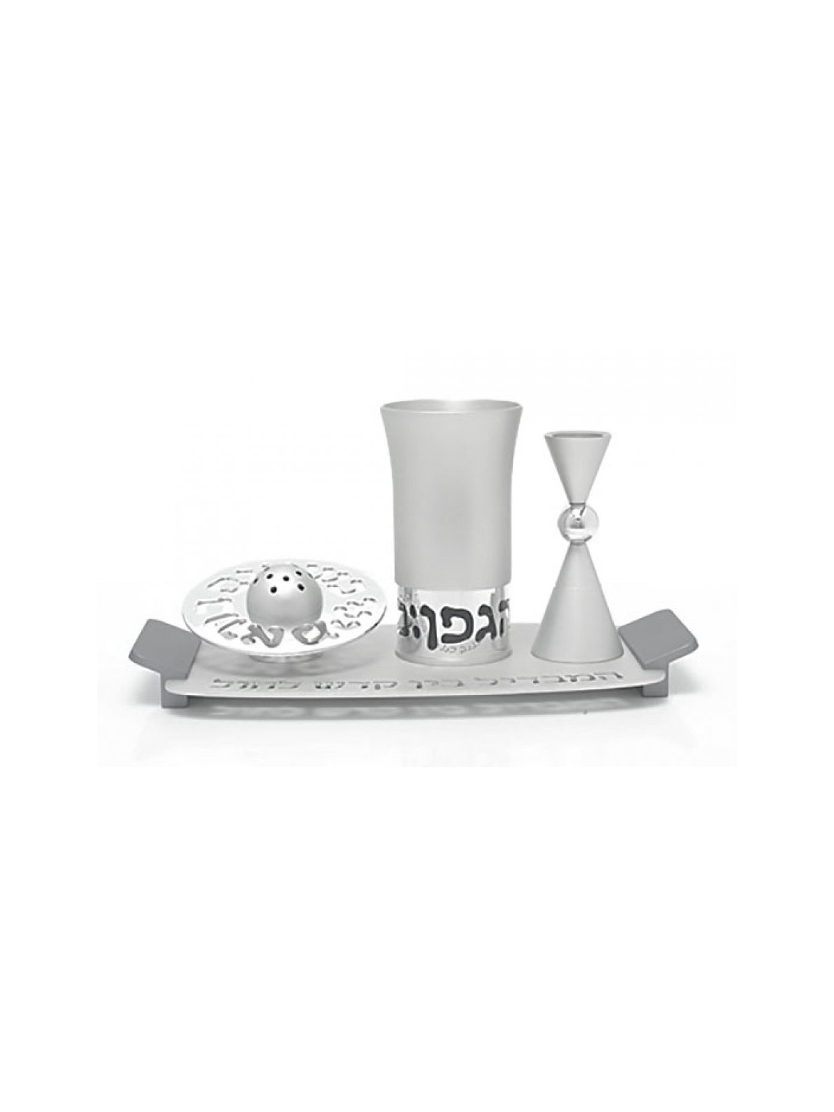Agayof Aluminum Havdalah Set Modern Design Silver | Havdalah Sets