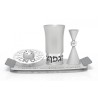 Agayof Aluminum Havdalah Set Modern Design Silver | Havdalah Sets