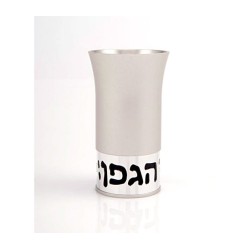 Agayof Aluminum Havdalah Set Modern Design Silver | Havdalah Sets