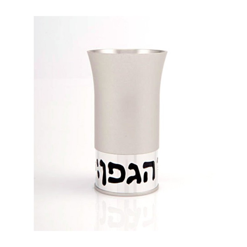 Agayof Aluminum Havdalah Set Modern Design Silver | Havdalah Sets