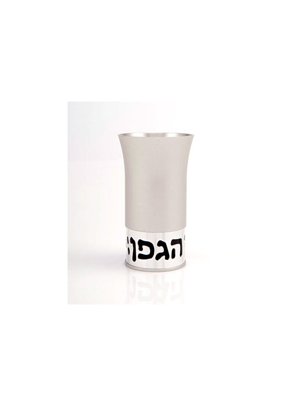 Agayof Aluminum Havdalah Set Modern Design Silver | Havdalah Sets