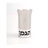 Agayof Aluminum Havdalah Set Modern Design Silver | Havdalah Sets