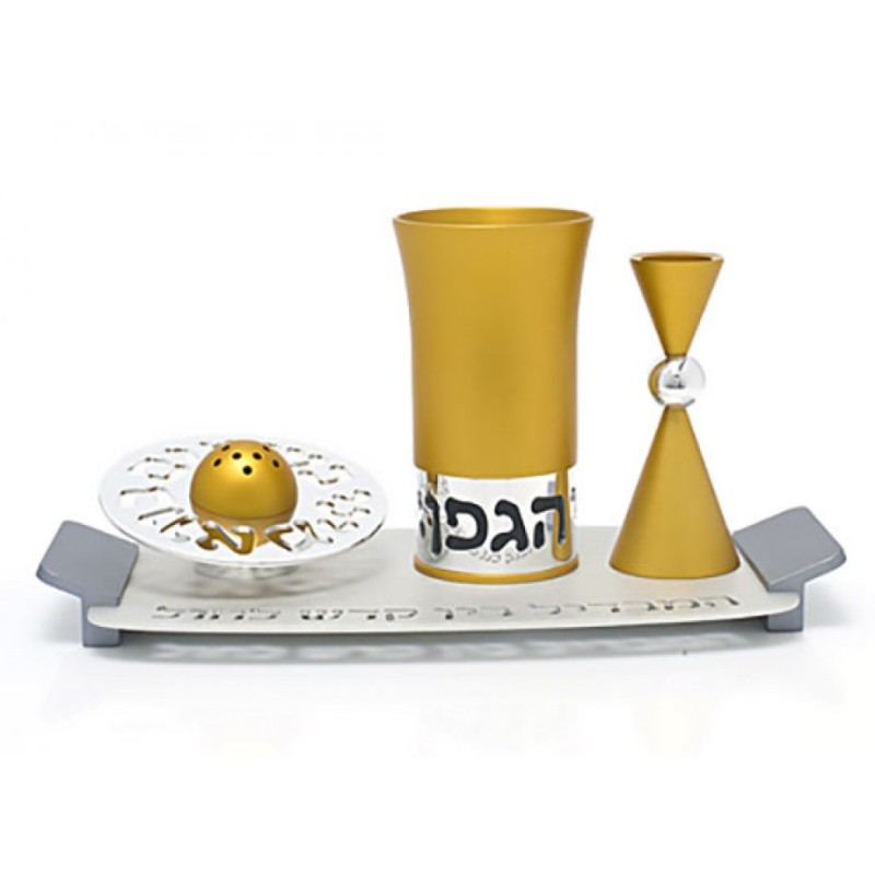 Agayof Aluminum Havdalah Set Modern Design Gold | Havdalah Sets