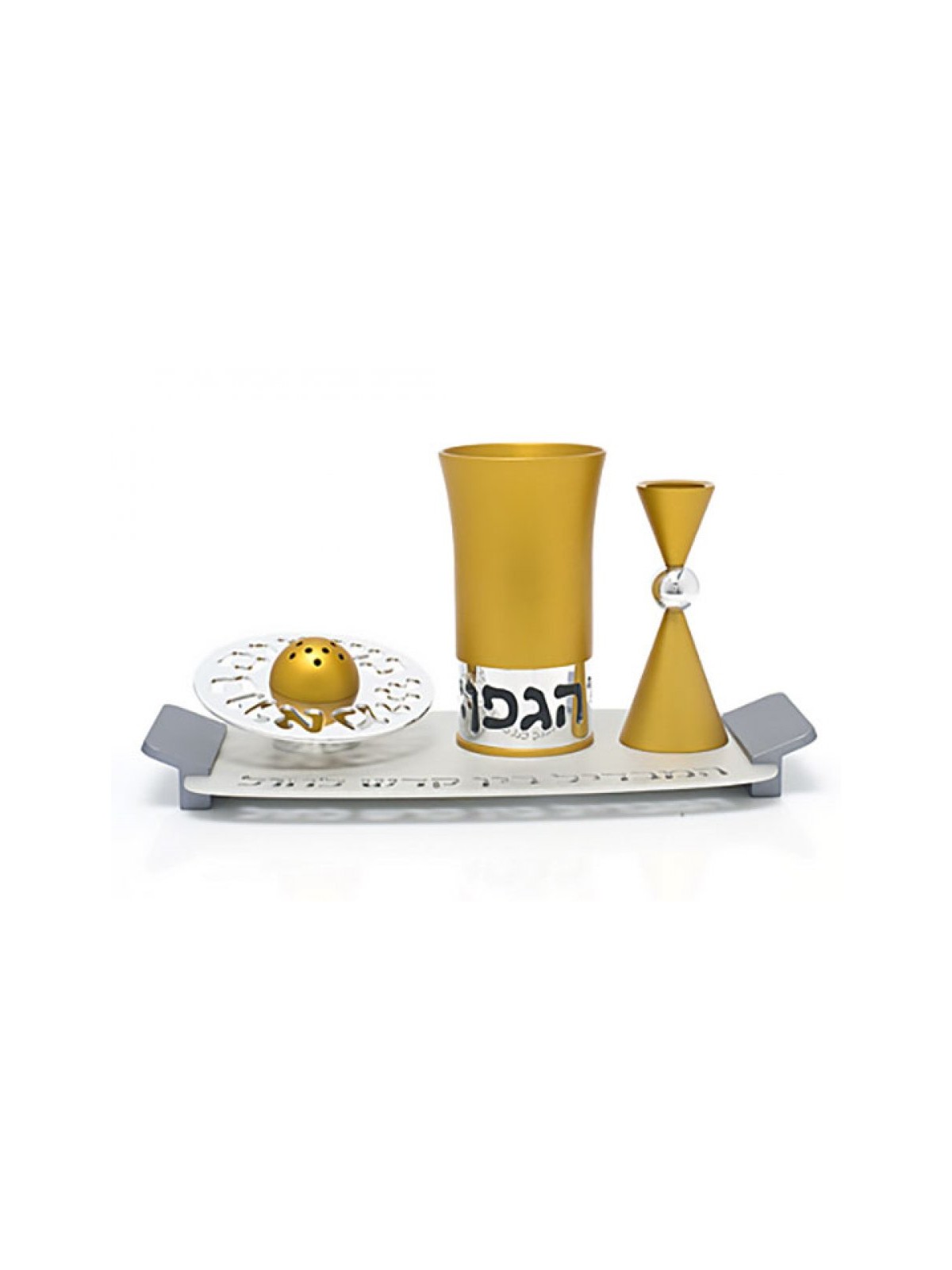 Agayof Aluminum Havdalah Set Modern Design Gold | Havdalah Sets