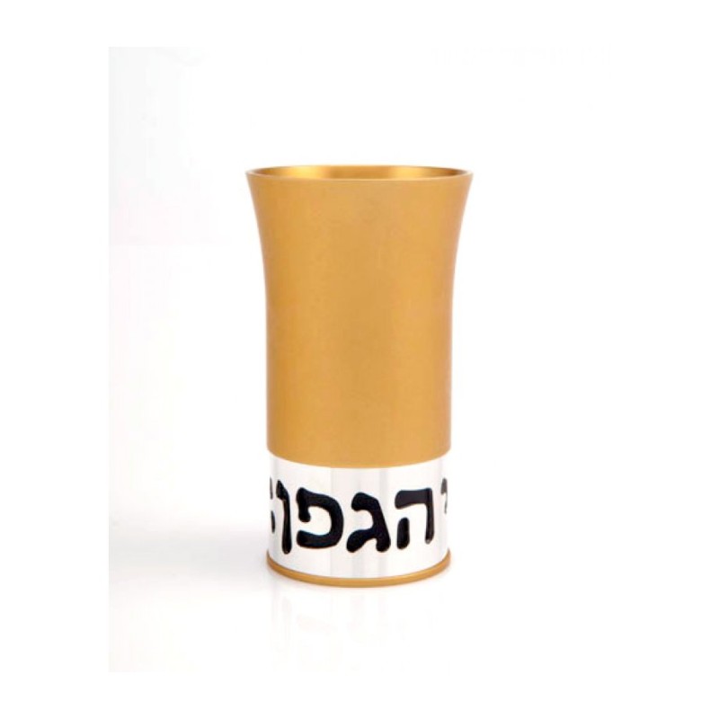 Agayof Aluminum Havdalah Set Modern Design Gold | Havdalah Sets