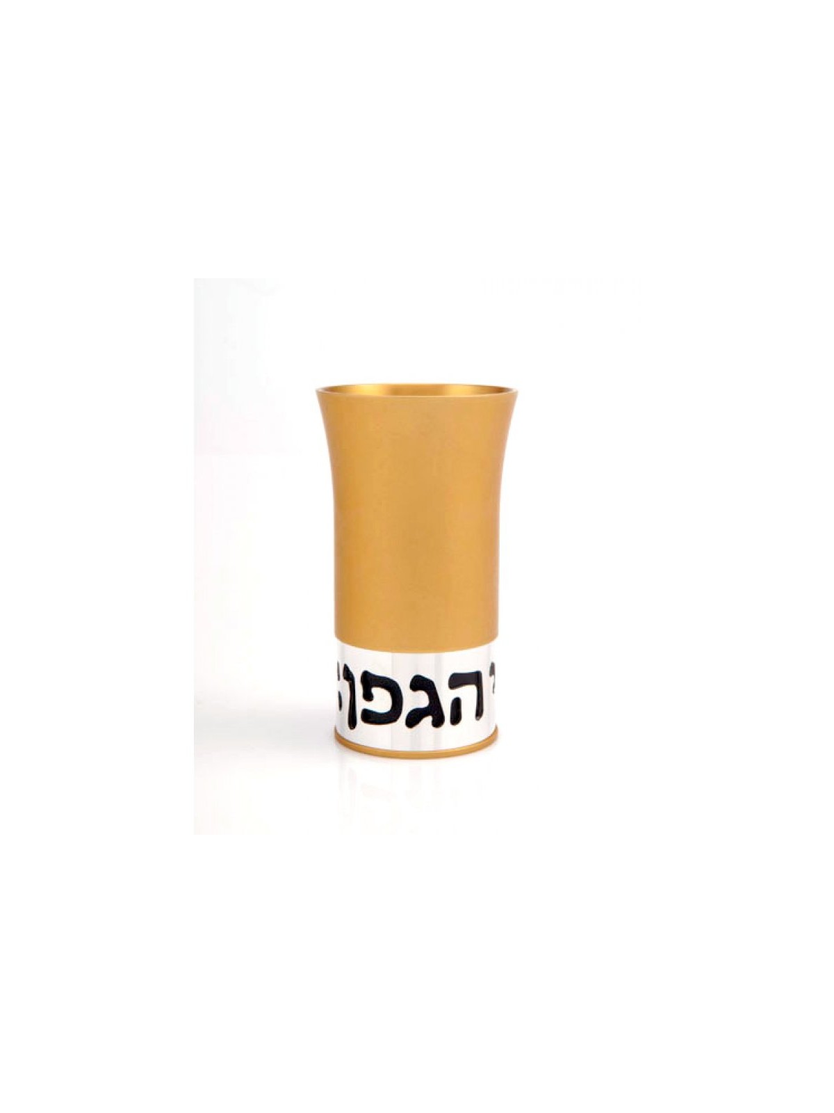 Agayof Aluminum Havdalah Set Modern Design Gold | Havdalah Sets