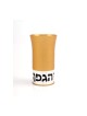 Agayof Aluminum Havdalah Set Modern Design Gold | Havdalah Sets