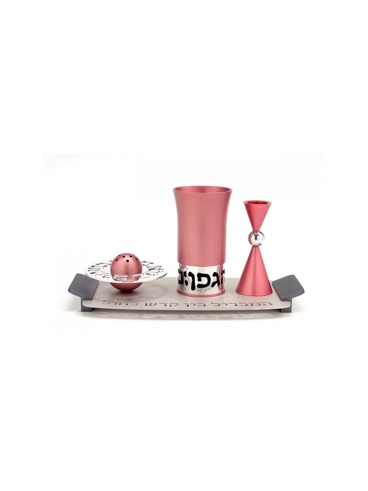 Agayof Aluminum Havdalah Set Modern Design Pastel Pink | Havdalah Sets