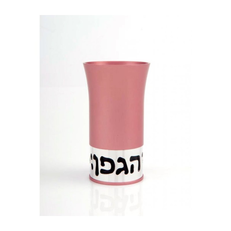 Agayof Aluminum Havdalah Set Modern Design Pastel Pink | Havdalah Sets