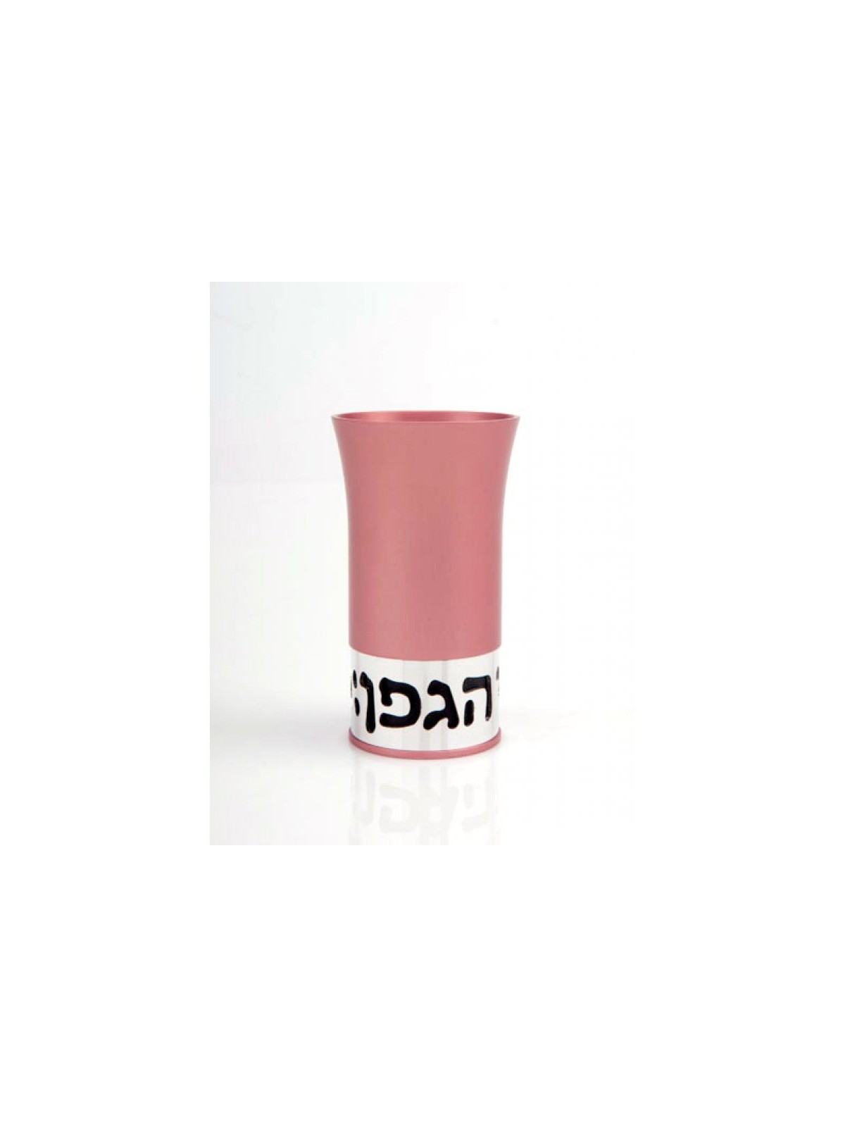 Agayof Aluminum Havdalah Set Modern Design Pastel Pink | Havdalah Sets
