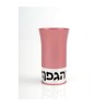 Agayof Aluminum Havdalah Set Modern Design Pastel Pink | Havdalah Sets