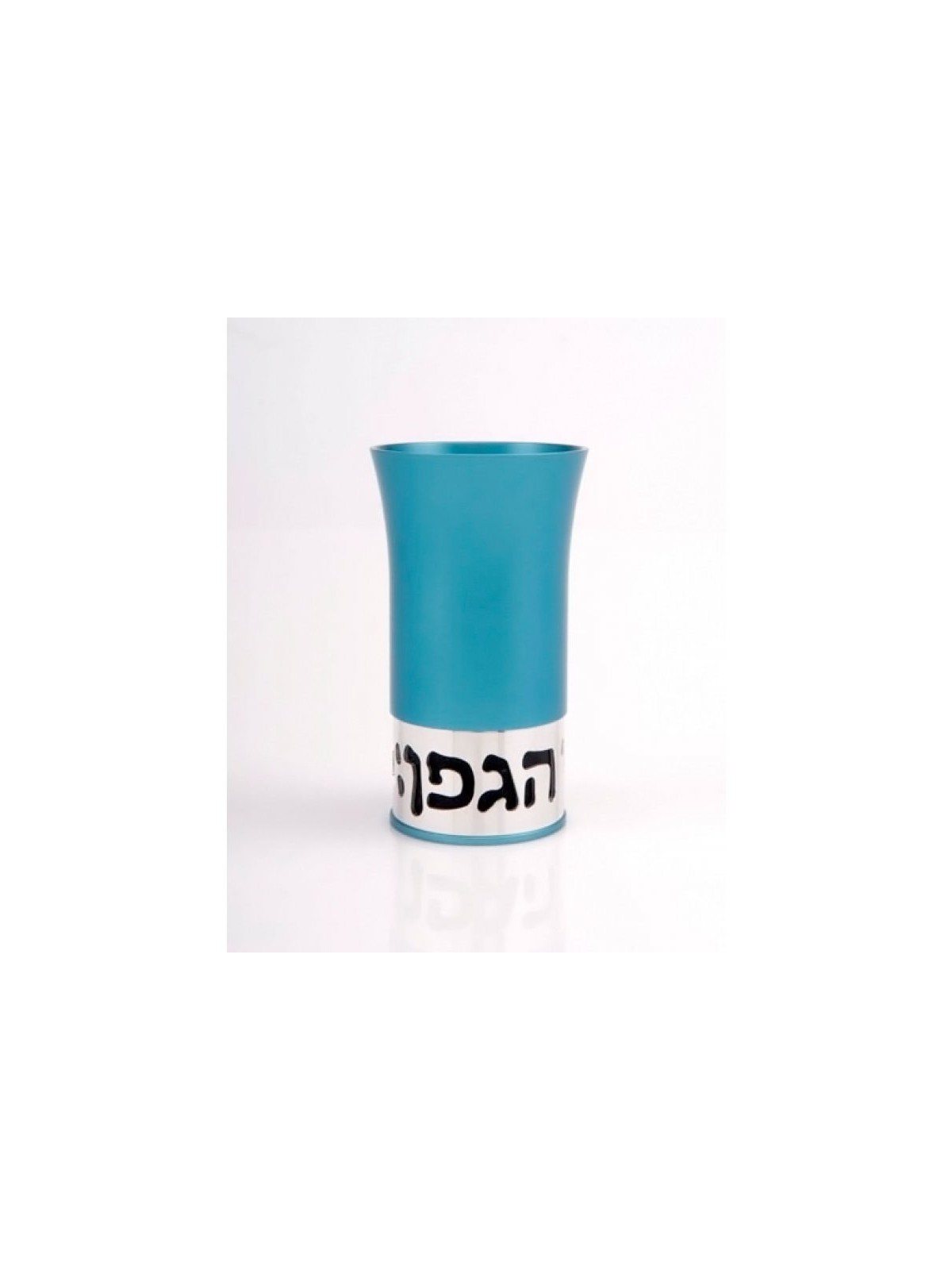 Agayof Aluminum Havdalah Set Modern Design Teal | Havdalah Sets