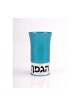 Agayof Aluminum Havdalah Set Modern Design Teal | Havdalah Sets