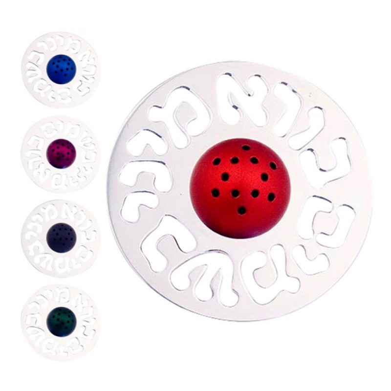 Contemporary Spice Box By Agayof | Havdalah Sets