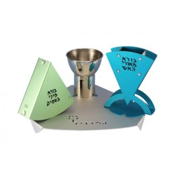 Shraga Landesman Green Blue Silver 4 Pce Havdalah S... | Havdalah Sets