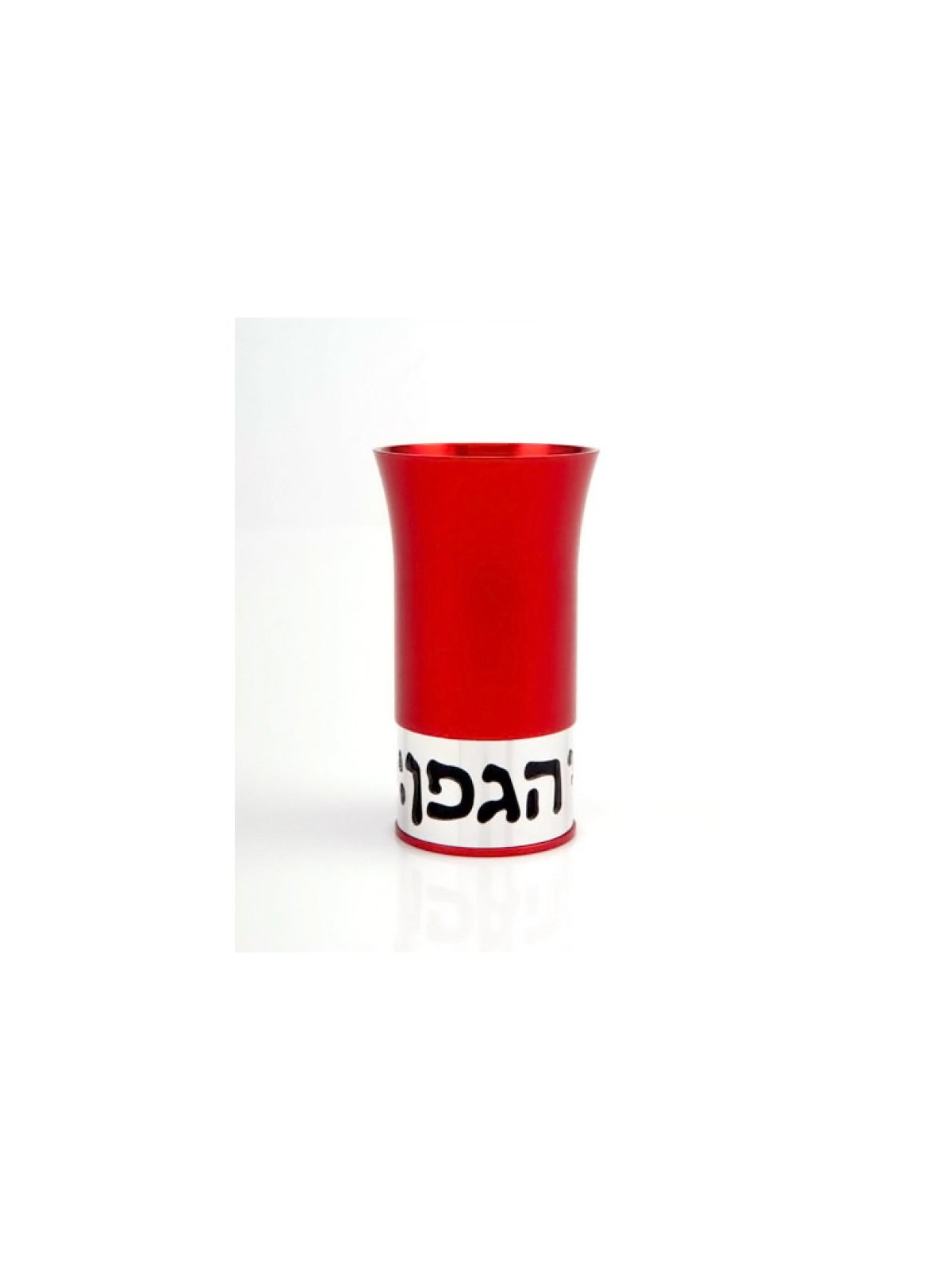 Agayof Aluminum Havdallah Set Modern Design Red | Havdalah Sets