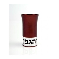 Agayof Aluminum Havdalah Set Modern Design Brown | Havdalah Sets