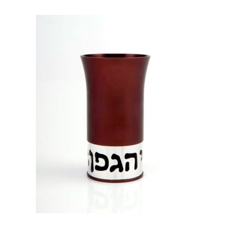 Agayof Aluminum Havdalah Set Modern Design Brown | Havdalah Sets
