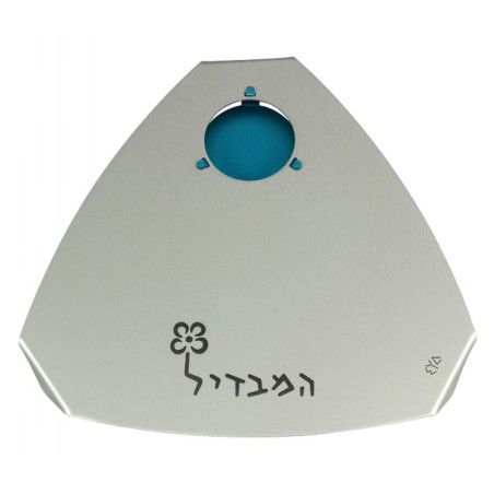 Shraga Landesman Engraved Raised Silver Havdalah Tr... | Havdalah Sets