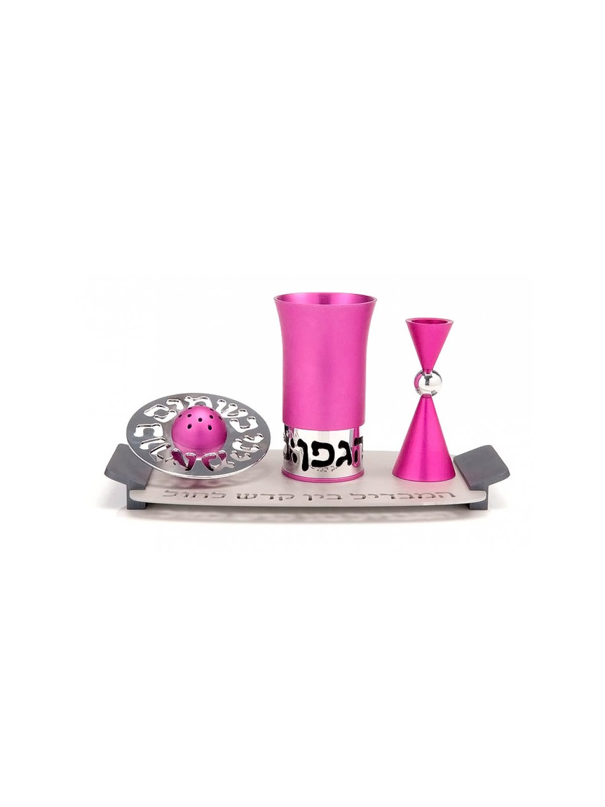 Agayof Aluminum Havdalah Set Modern Design Bright Pink | Havdalah Sets