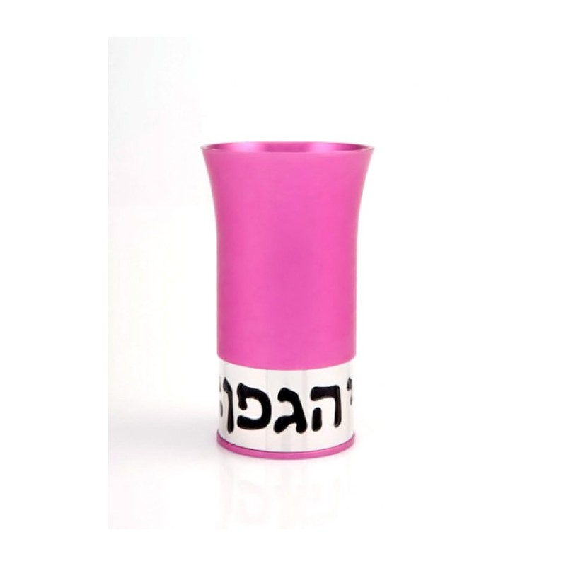 Agayof Aluminum Havdalah Set Modern Design Bright Pink | Havdalah Sets