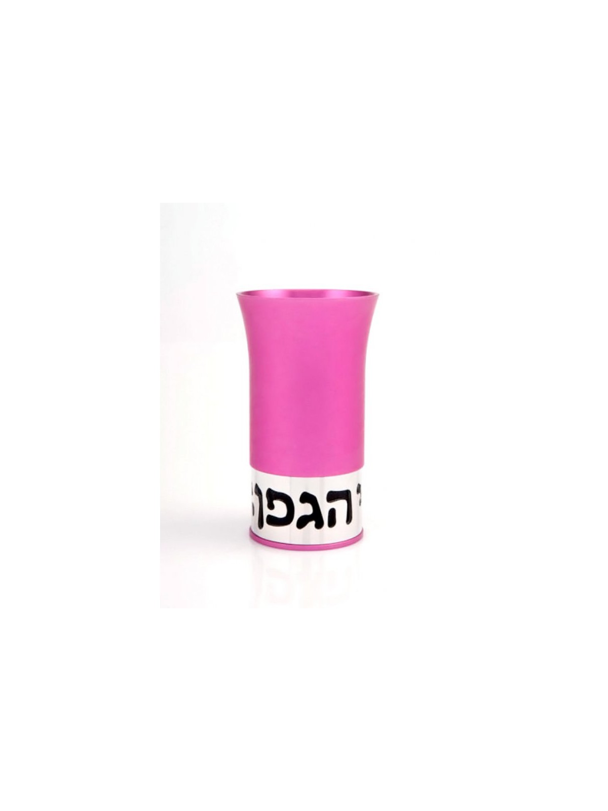 Agayof Aluminum Havdalah Set Modern Design Bright Pink | Havdalah Sets