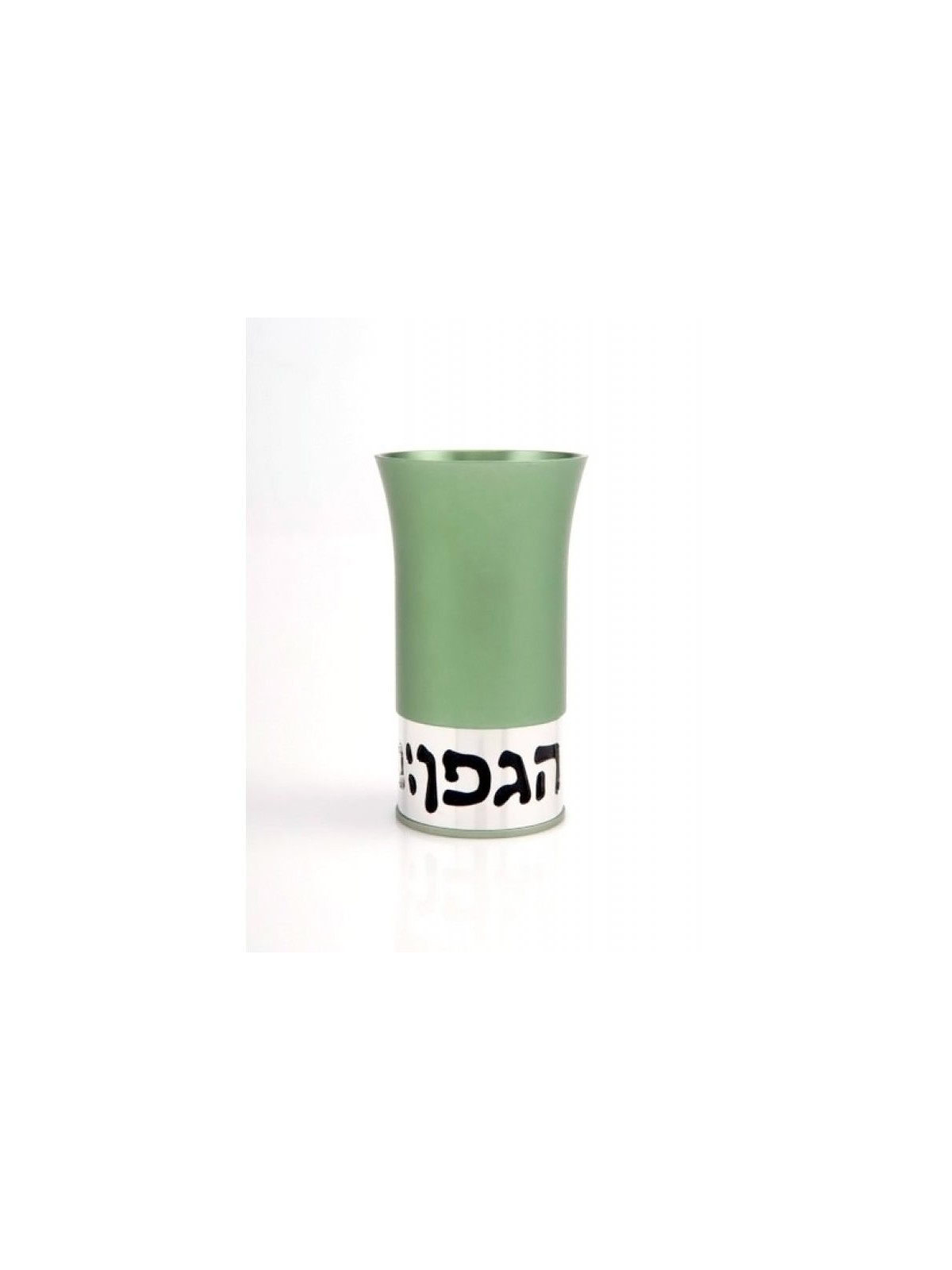Agayof Aluminum Havdalah Set Modern Design Green | Havdalah Sets