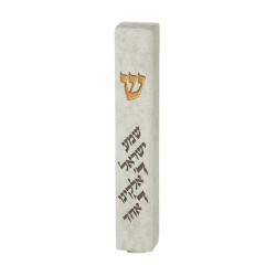 Off White Polyresin Mezuzah Case Engraved Shema Yis... | Stone Mezuzah