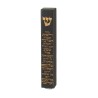 Black Polyresin Mezuzah Case Gleaming Gold Hebrew H... | Stone Mezuzah