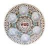 Dorit Judaica Circular Seder Plate with Six Dishes D... | Seder Plates