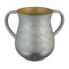 Netilat Yadayim Wash Cup Aluminum Silver Design | Wash Cups