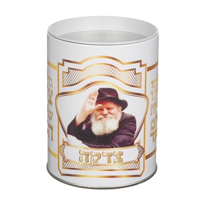 Childrens Tzedakah Charity Box Chabad Lubavitch Rebbe | Tzedakah boxes